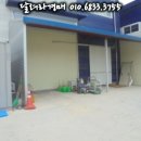 (주)비엠티 2공장 이미지