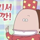 스테이나라 이미지