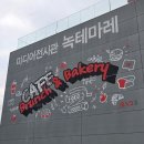 만성로2 이미지