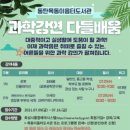 목동이음터도서관 이미지