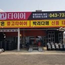 옥천로 옥천-1 이미지