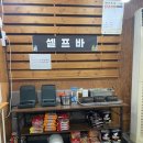 서신동-10(서신길공원) | 전주 도나돈아 | 서신동 깔끔하고 친절한 고깃집 현지인 맛집