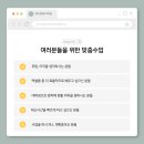 제이컴퓨터 - 경산시 장산로 149 | 제이컴퓨터