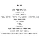 늘푸른중학교 이미지