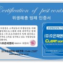 조은피앤피