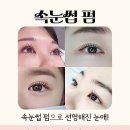 수앤나뷰티