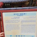 영파정 이미지
