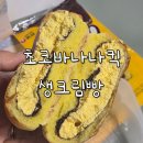 지에스(GS)25 쌍문클래스점 이미지