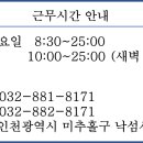 지성온누리약국 이미지