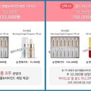 리스앙쥬화장품 이미지