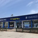 다비치안경 이미지