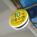 만풍수산 이미지