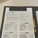[두피/탈모관리] 모바이오 부천점 솔직 후기!