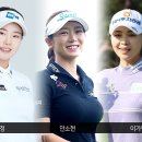 증평삼보사회복지관 | KLPGA 안소현·이가영·임희정 … 팬들과 함께한 연말 기부 릴레이