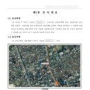 지오테크 이미지