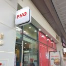 힙포원마운트점 | [힙포 원마운트점] 일산 킨텍스 쌀국수 맛집 베트남 음식 전문 대화 직영점