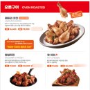 해두리치킨(옥포점)