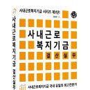복지서점 이미지