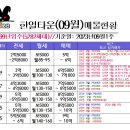 부동산뱅크공인중개사사무소 이미지