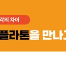 전주북일초등학교 이미지