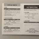 금호설악당구장 이미지