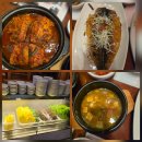 달맞이식당 | 해운대 달맞이 한정식 향유재 엄마밥상 쌈채소 무한리필 고등어정식 후기