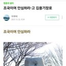 가나안평생교육원 네이버블로그