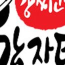 종로감자탕순대국 이미지