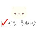 안정순환로164번길 이미지