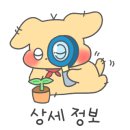 비욘드글로벌 주식회사 이미지