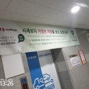 우현모터스 이미지