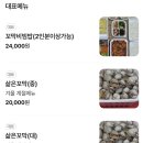 그집에 이미지