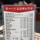 스시노칸도 송도점 이미지