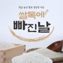 청남농산 이미지