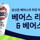 에일