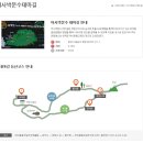 어사 박문수 테마길 이미지