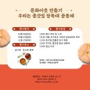 종갓집 이미지