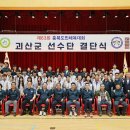 괴산군국민체육센터 이미지