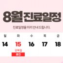 표정형외과의원 이미지