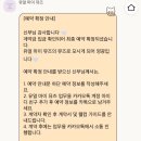 보테가마지오 아이폰스냅 유얼마이뮤즈 내돈내산 후기, 스냅 2인인데도 추가한 이유