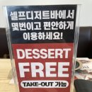 루스트플레이스함덕해수욕장점 이미지