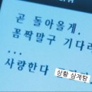 상황삼계탕 이미지