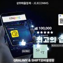 주식회사 제제컴즈 이미지