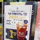 카페봄봄 이미지