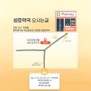 우신프라자약국 이미지