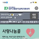 관저보건지소 이미지