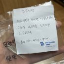 ep.16 앵집사일기 : 인포젠랩 앵무새 성별검사 후기