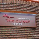 확끌리네 이미지