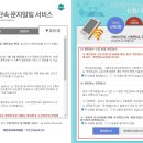 동해-단속-13 이미지