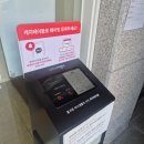 강원면옥 | 강릉 순두부 장칼국수 대신 국물 요리 대동면옥 미나리만두전골 내돈내산 맛집 추천 후기